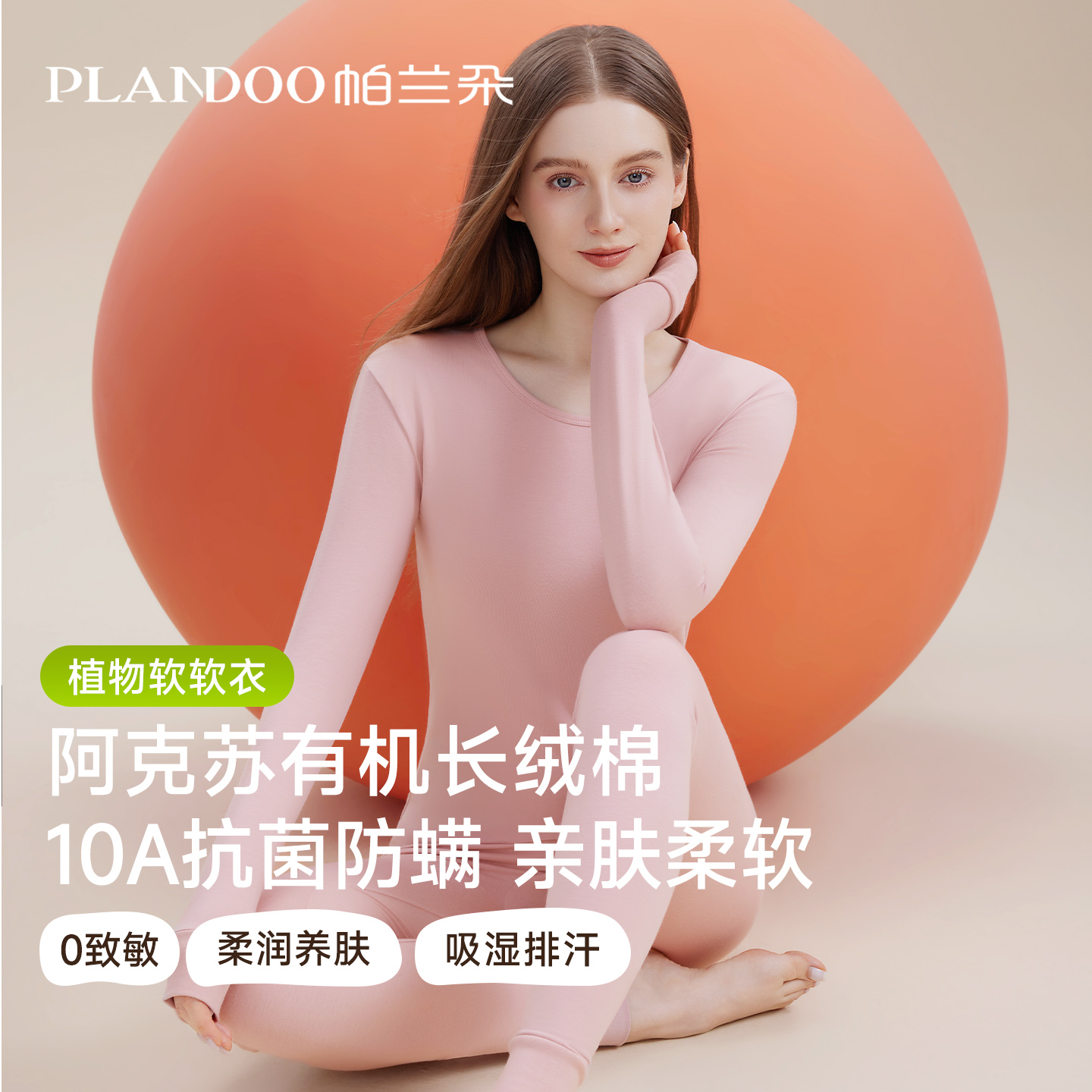 A类纯棉久穿不变形！！