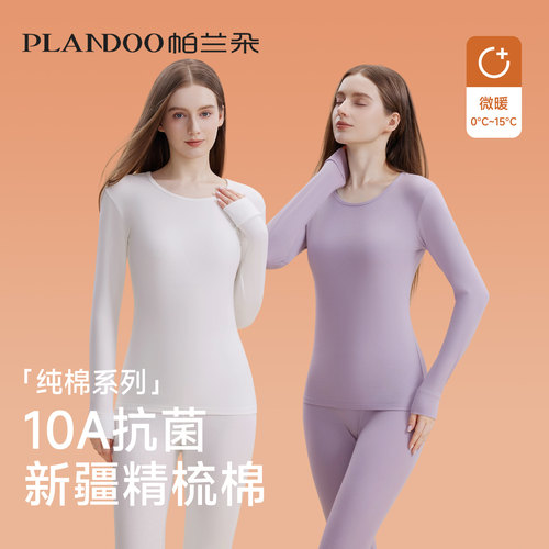 新疆精梳棉亲肤舒适！！