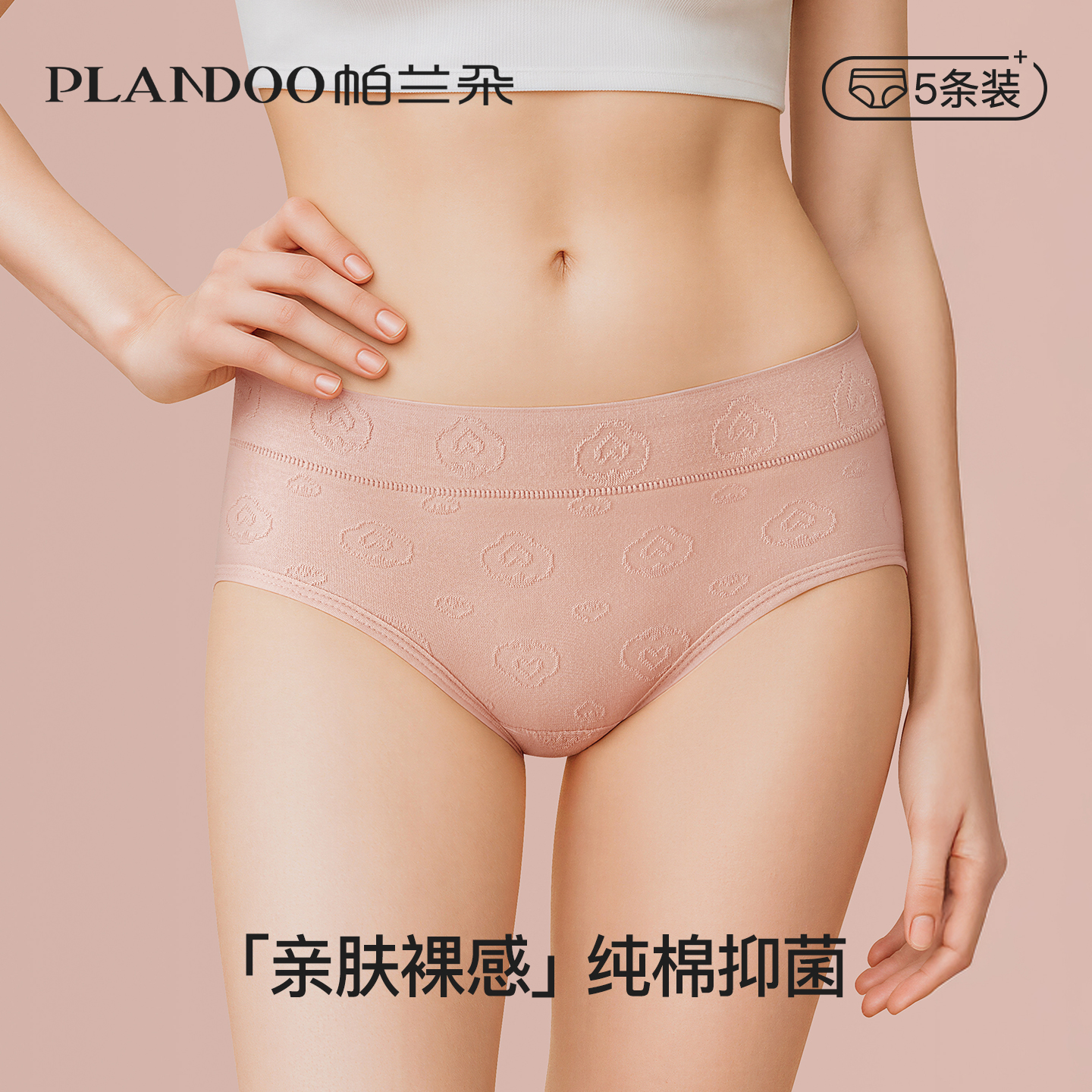 内裤女士纯棉全棉抗菌裆2023新款