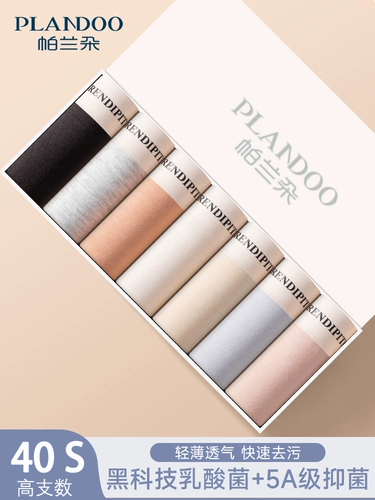 Трусы, тонкие антибактериальные штаны