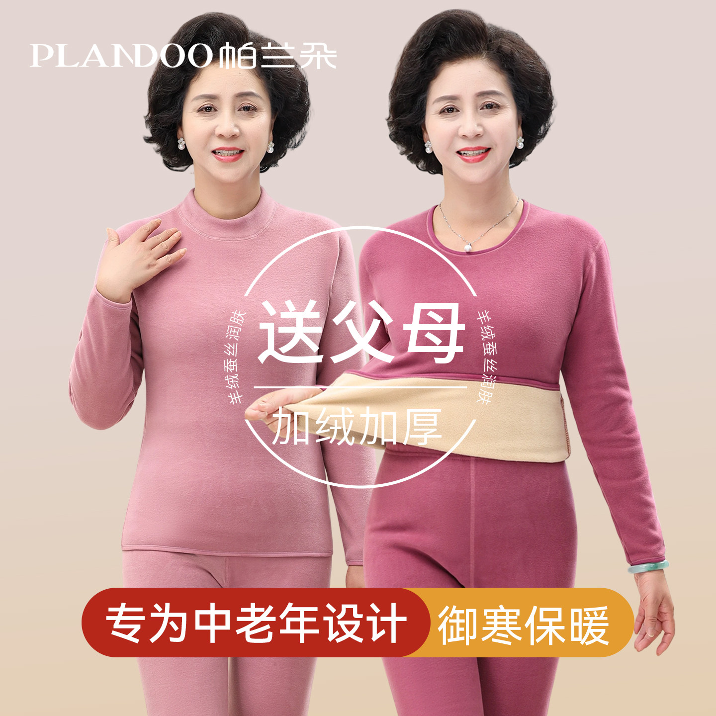 ���ڲ�����������1��װ������ 3XL�ʺ�����140-160�� �ͳ�����������ѡ��װ���� 57.9Ԫ