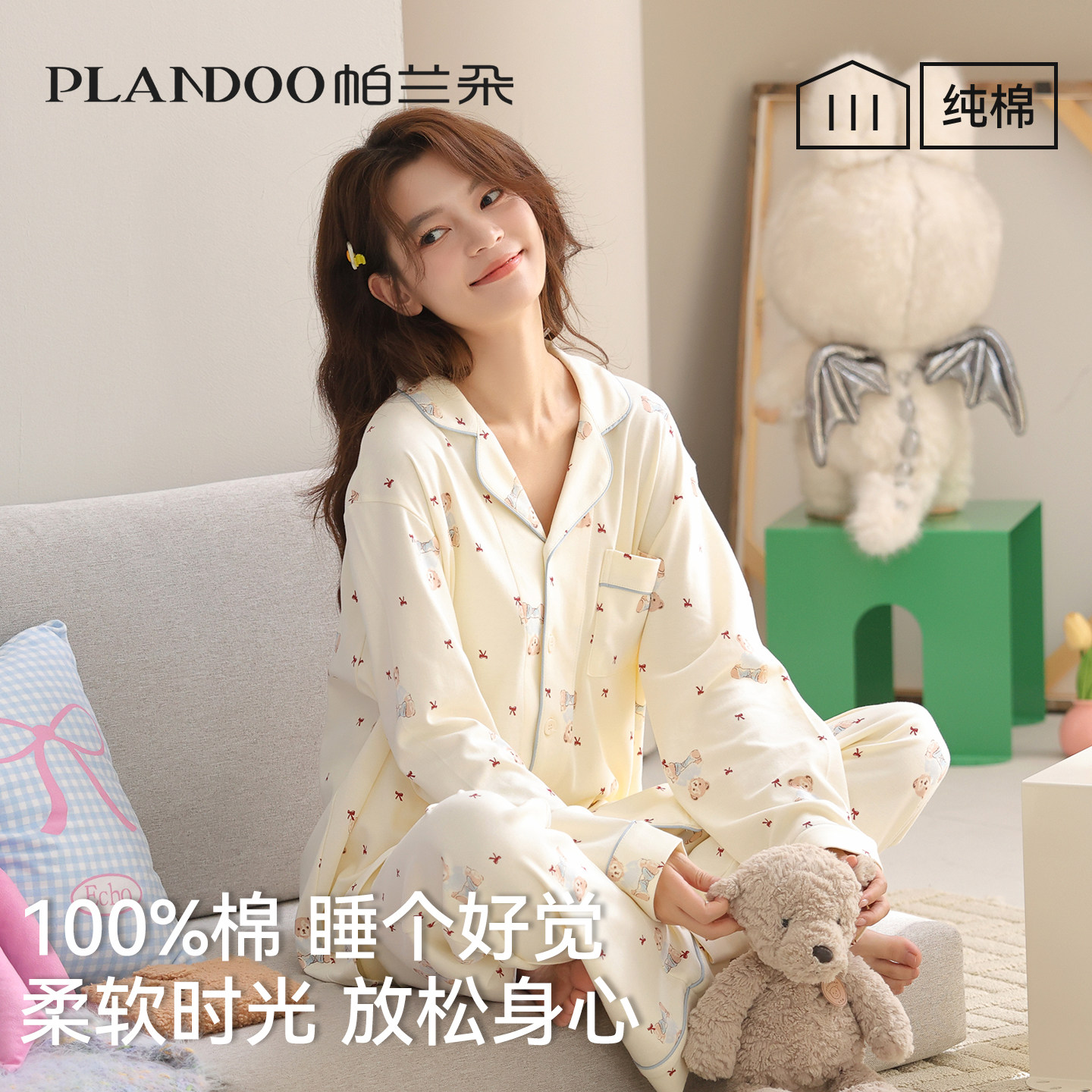 纯棉睡衣女款秋冬季2025新款可爱小熊卡通长袖春秋款家居服套装,女士内衣/男士内衣/家居服,睡衣/家居服套装,淘宝优惠券,粉丝福利购,淘宝优惠卷