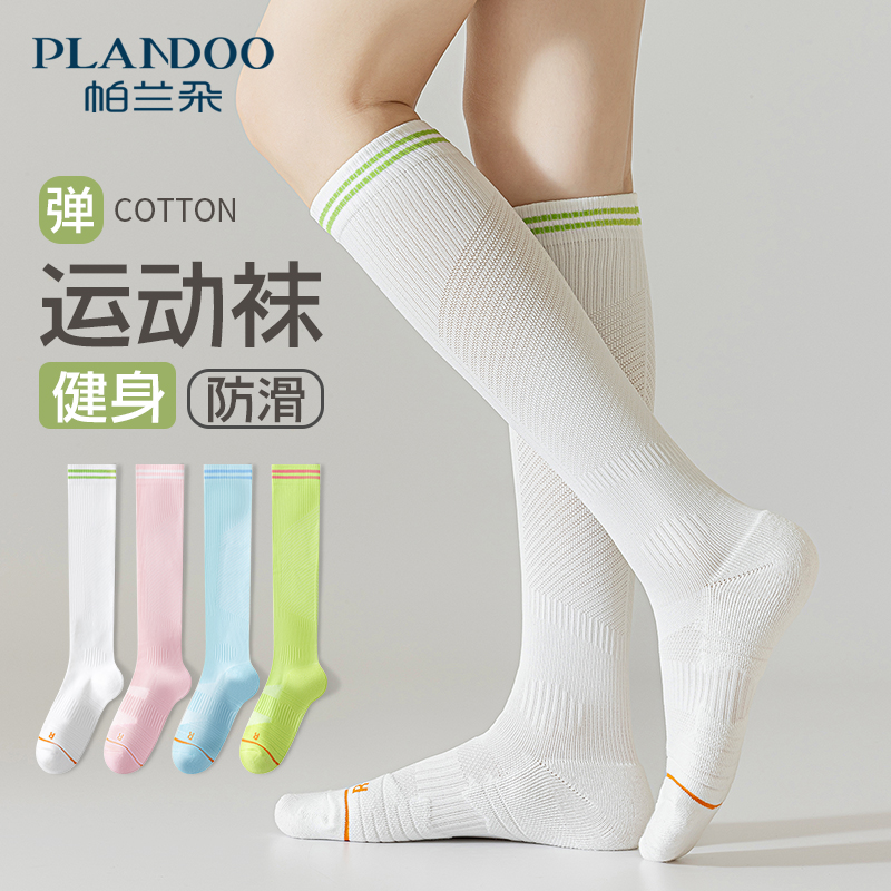 运动健身肌能压缩小腿袜