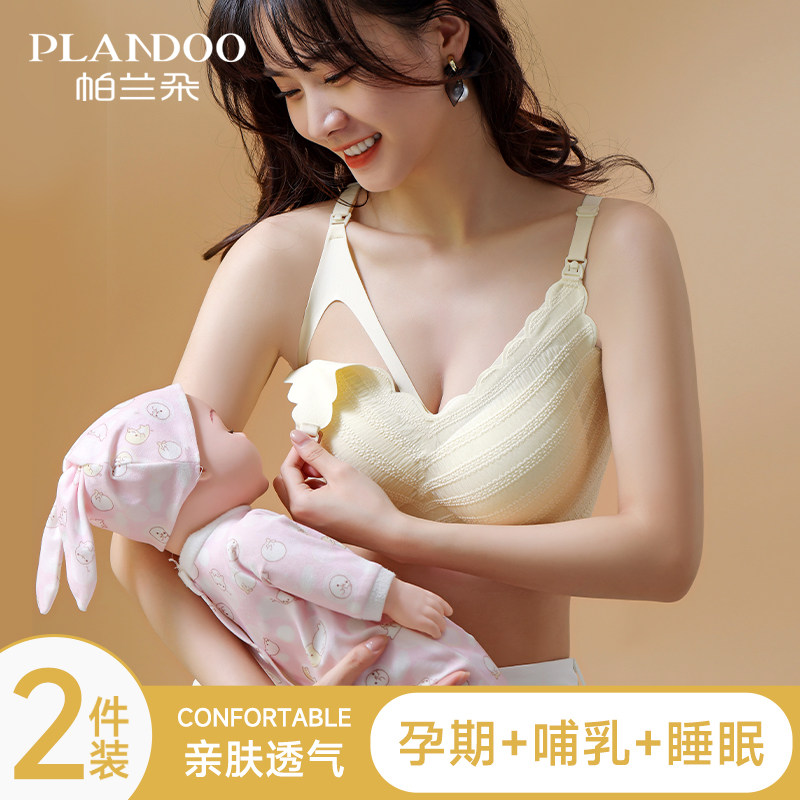 哺乳内衣女小胸聚拢收副乳防下垂哺乳喂奶孕妇怀孕期专用舒适文胸