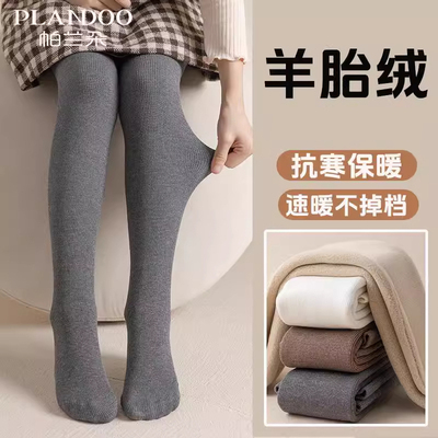 女童打底裤秋冬季加绒加厚款儿童连裤袜灰色纯棉中大童外穿打底袜