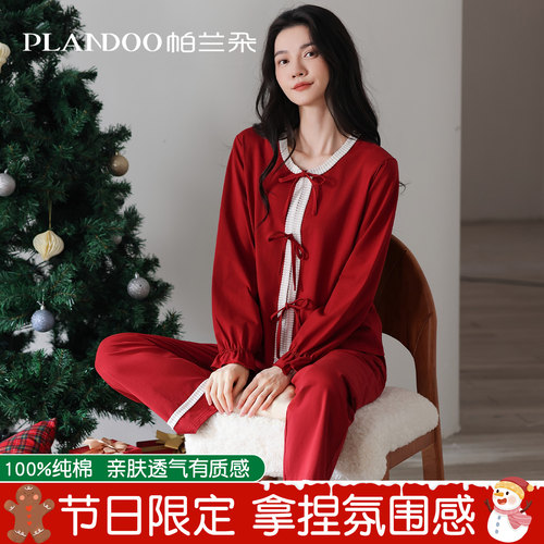 圣诞睡衣女纯棉氛围感穿搭秋冬季