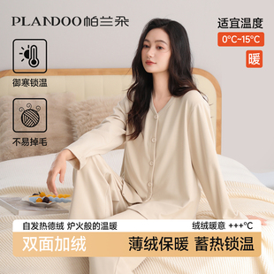 家居服可外穿 薄绒女士磨毛加绒加厚绒款 德绒睡衣女冬季 天2025新款