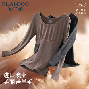 保暖内衣女羊毛发热紧身美体单件打底上衣秋衣秋裤套装冬2025新款