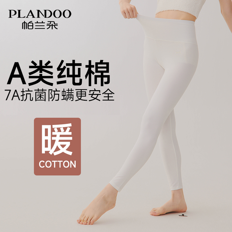 【棉棉棉】用心做好棉裤