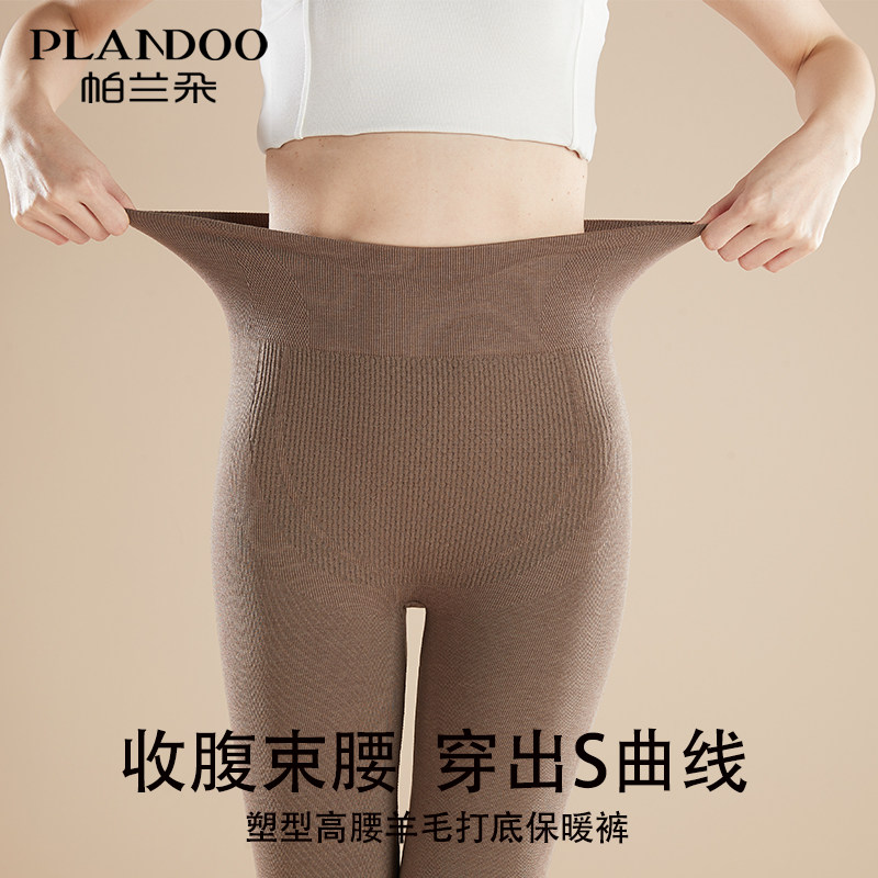 秋裤女高腰保暖裤羊毛发热美体裤内穿修身打底衬线裤冬季2025新款