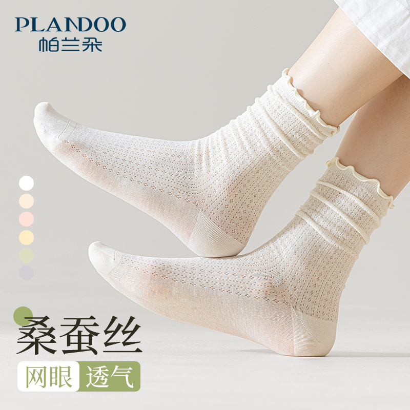 袜子女夏季薄款中筒桑蚕丝无骨月子袜夏天网眼透气木耳花边堆堆袜
