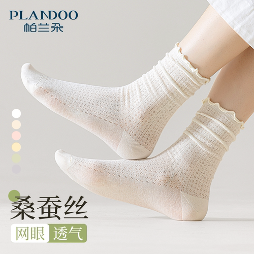 袜子女夏季薄款桑蚕丝堆堆袜