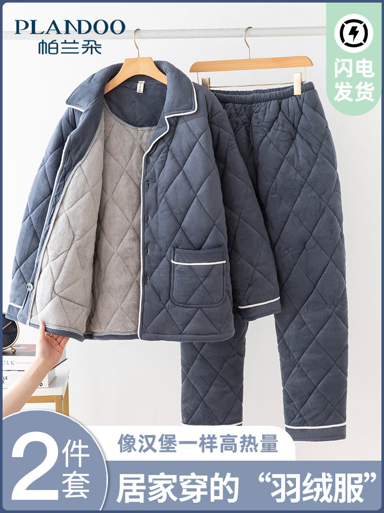 保暖睡衣男款三层夹棉加绒加厚男士珊瑚绒家居服套装冬季2025新款