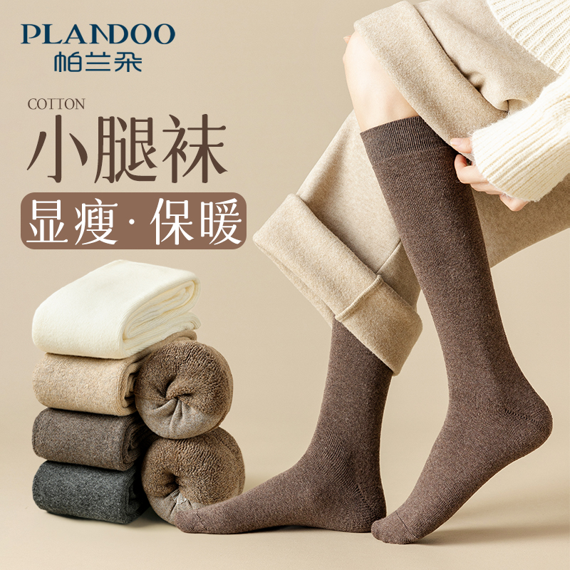 加厚毛圈保暖小腿袜女秋冬季长袜