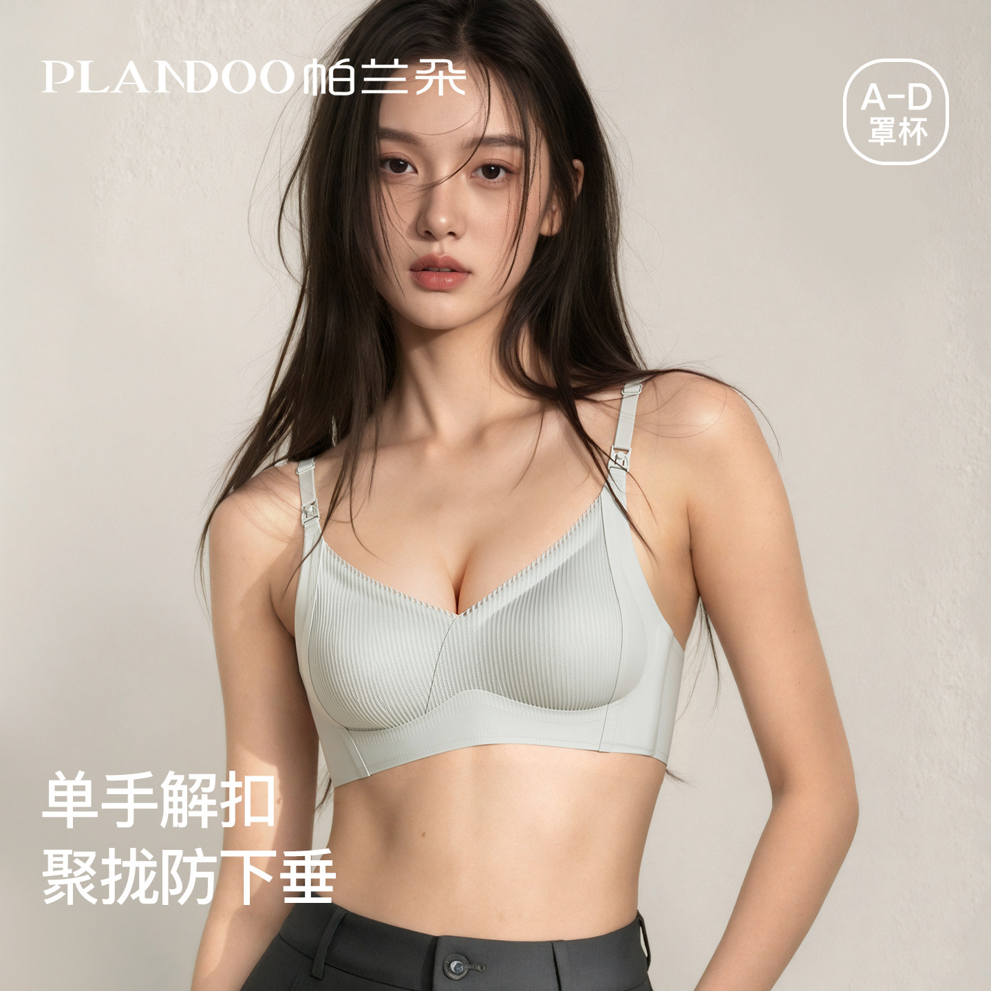 孕妇哺乳内衣怀孕期专用产后喂奶上托聚拢防下垂收副乳前开扣文胸