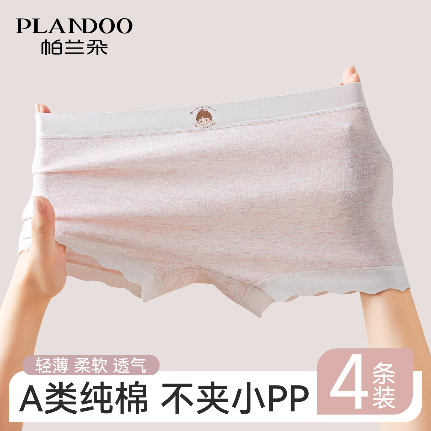 女童内裤儿童平角裤小女孩2025新款纯棉三角发育期中大童四角短裤