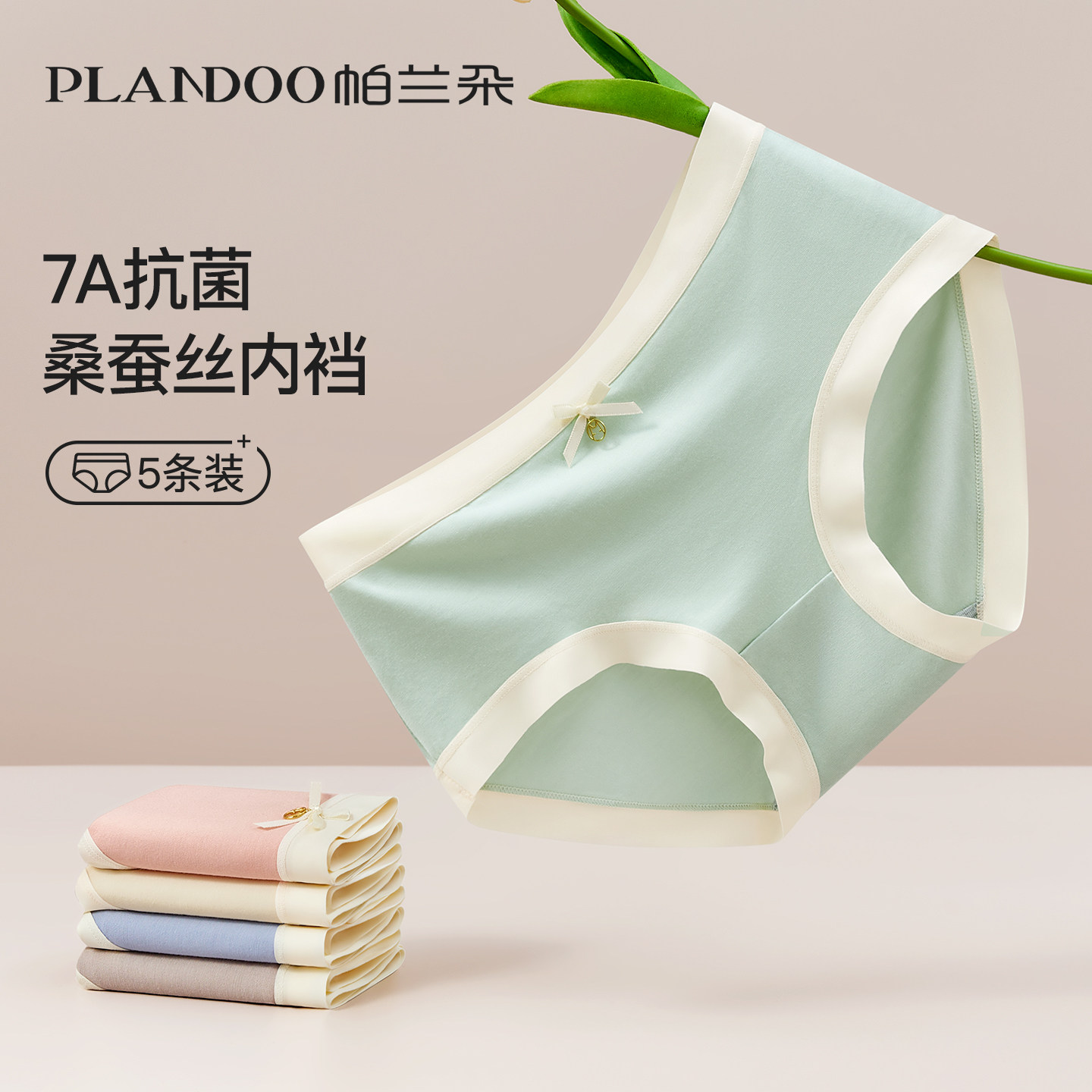 内裤女生纯棉抗菌100%全棉裆中腰大码性感女士无痕莫代尔三角短裤,女士内衣/男士内衣/家居服,女三角裤,淘宝优惠券,粉丝福利购,淘宝优惠卷