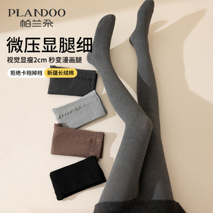 黑灰色连裤袜女秋冬季压力显瘦腿格雷系加绒加厚大码外穿打底裤袜