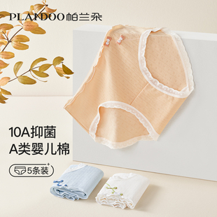 日系学生三角短裤 内裤 中腰少女士2025新款 薄款 女生纯棉抗菌裆夏季