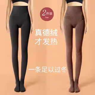 塑型美腿连裤袜加绒加厚保暖打底
