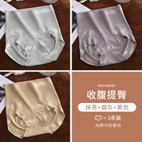 [3 установки] Основной картинки модель-матч-чай+табачный пепел+желтый