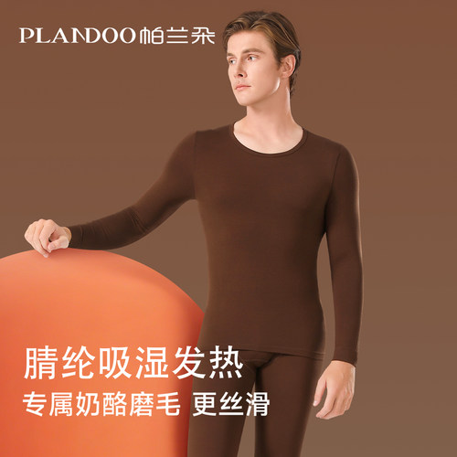 吸湿发热保暖内衣奶酪磨毛更亲肤