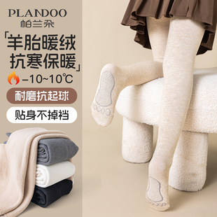 女童打底裤 袜白色 薄绒配裙子秋冬外穿保暖打底袜儿童加绒加厚连裤