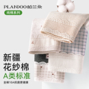 7a级抗菌全棉加长裆无痕中腰女生女士三角裤 纯棉2025新款 女款 内裤