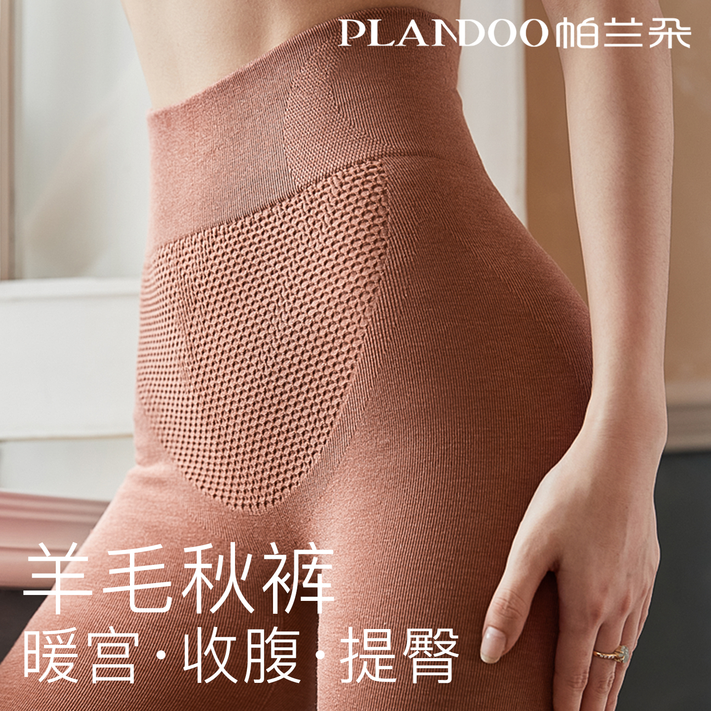 无缝一体羊毛打底裤小个子女款2025新款外穿女式保暖棉裤秋裤冬季