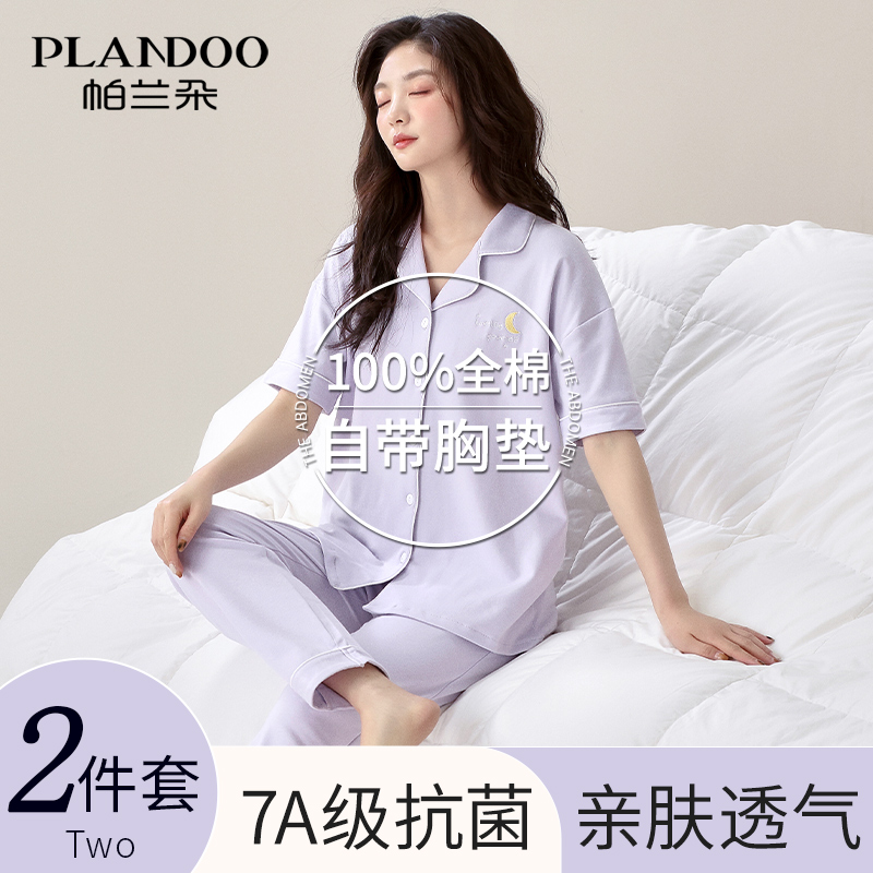 纯棉睡衣女款2025新款带胸垫全棉