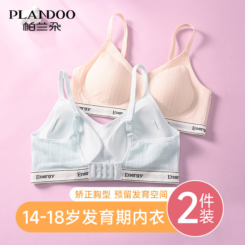 官方正品 品质优选 收藏加购  优先发货