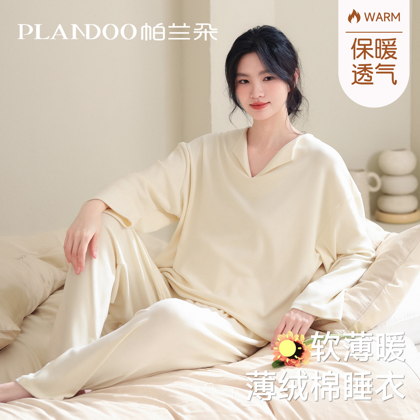 睡衣女秋冬薄绒德2025新款家居服