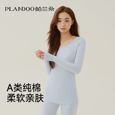 冬季防寒保暖内衣女士修身打底衫