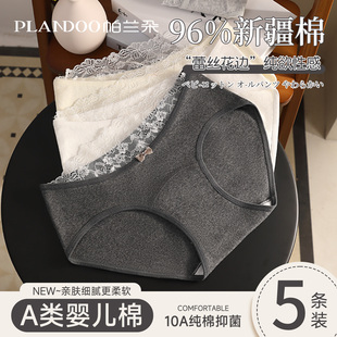 纯棉抗菌裆蕾丝边中腰纯欲女生三角短裤 甜美内裤 女士秋冬2025新款