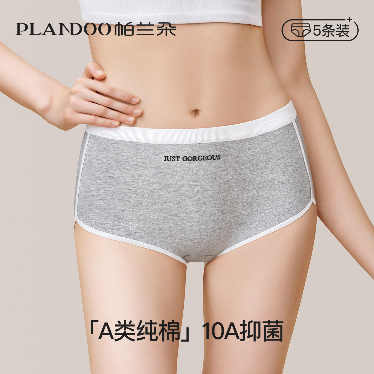 内裤女生纯棉10A抑菌100%全棉加长裆2025新款小平角运动三角短裤,女士内衣/男士内衣/家居服,女三角裤,淘宝优惠券,粉丝福利购,淘宝优惠卷