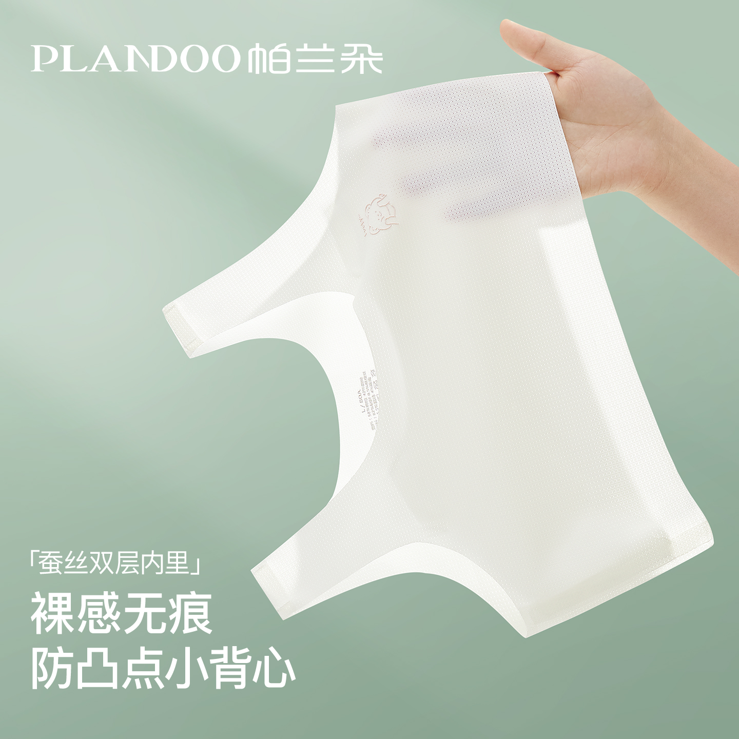 儿童内衣发育期少女学生运动背心