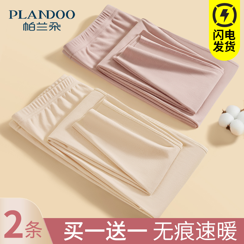 无痕发热加厚加绒秋冬季保暖裤女