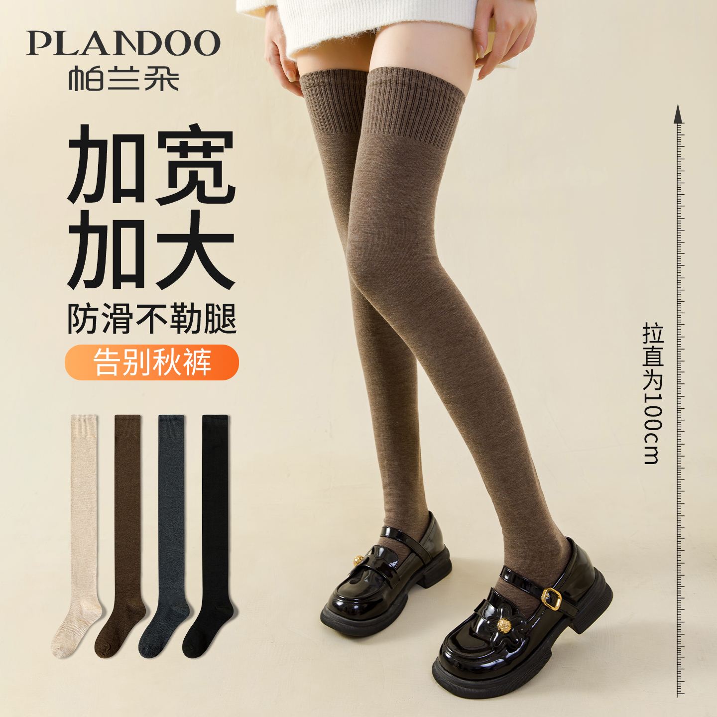 咖色过膝袜子女秋冬纯棉纱线长袜