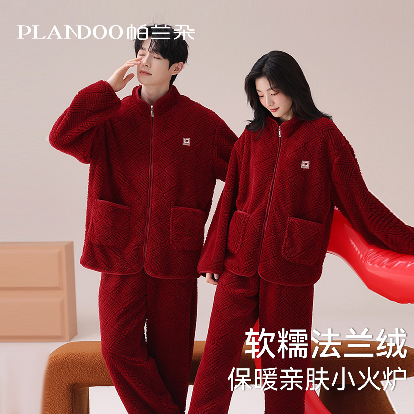 马年本命年冬季绒款法兰绒红色结婚睡衣新婚情侣套装珊瑚绒加厚