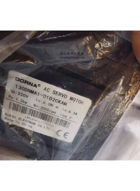 130DNMA1-01D2DKAM 130DNMA1-01D2CKBM 东菱DORNA 伺服电机 全新