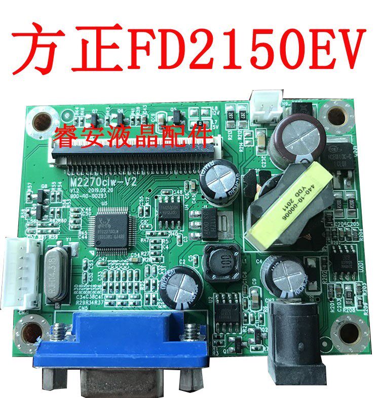 IFOUND方正FD2150EV主板M2195C驱动板 电源板M2270CLW-V2 FD220P怎么看?