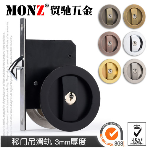 贸驰黑色简约美式圆形阳台移门锁