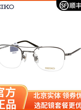 精工眼睛框镜架男 近视光学圆形复古 半框网红金色眼镜框 H03099