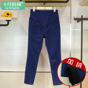 修身 子加绒加厚保暖托腹裤 显瘦百搭可调节 孕妇托腹裤 十月妈咪冬装