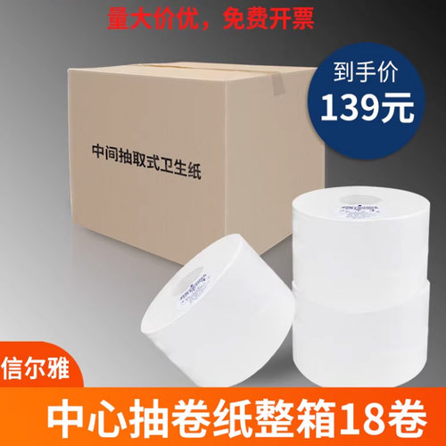 信尔雅免打孔一次一抽
