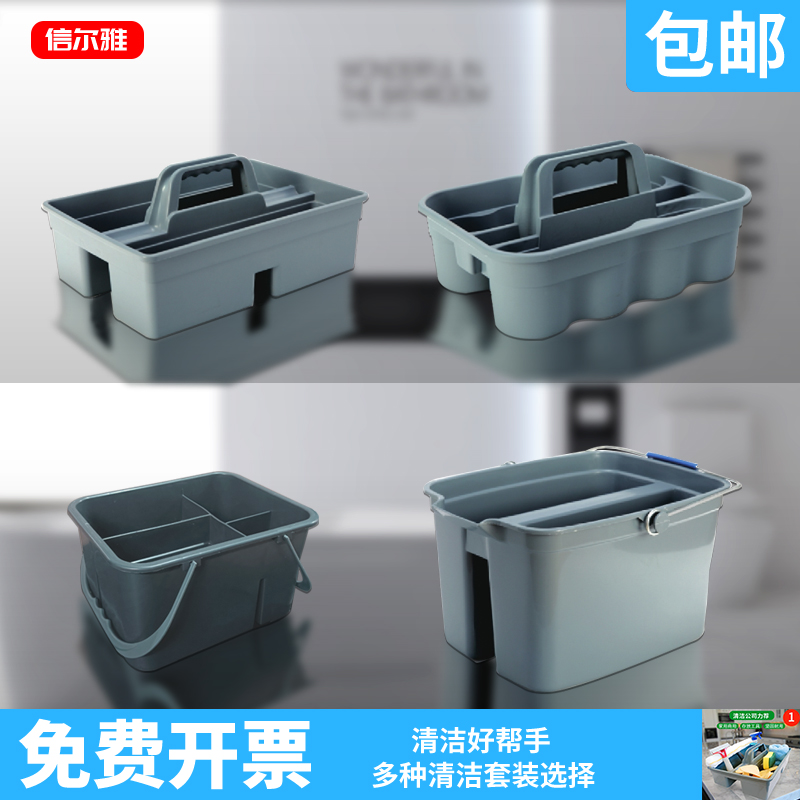 酒店手提清洁篮保洁塑料客房篮收纳盒篮工具栏塑料提篮杂物篮提篮
