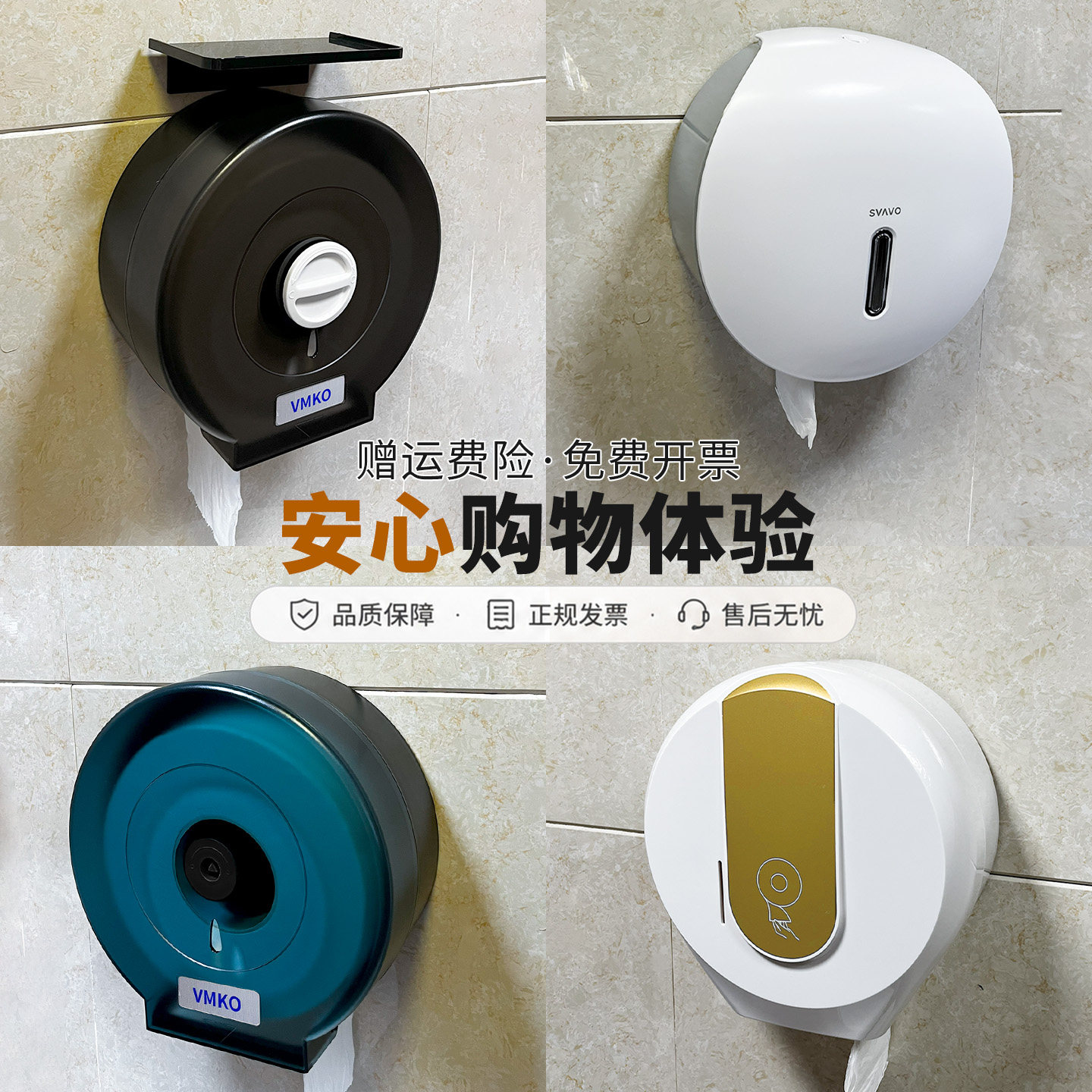 大卷纸盒壁挂式防水厕所大盘纸架