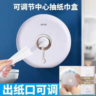 酒店商用中心抽大卷纸盒大盘纸巾盒厕所壁挂式厕纸卫生间省纸神器