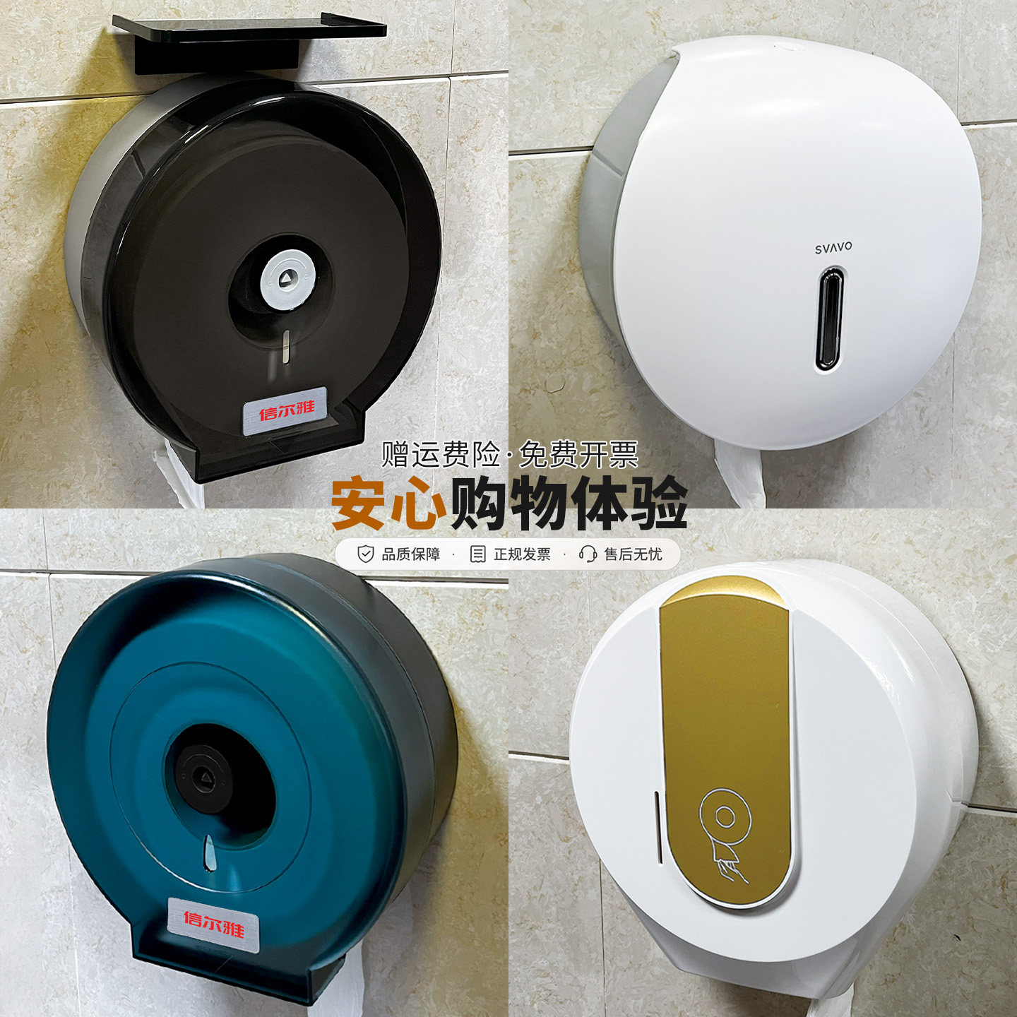 大卷纸盒壁挂式防水厕所大盘纸架图片