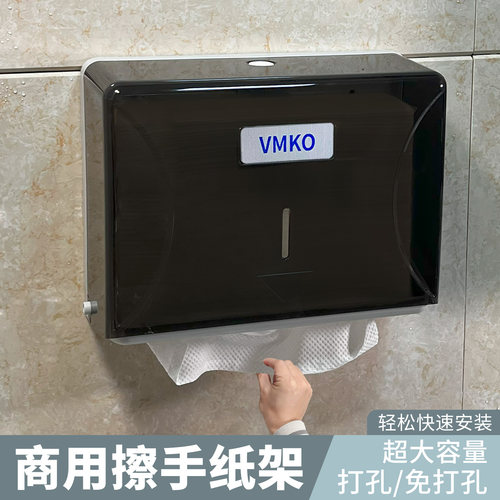 北欧酒店卫生洗手间擦手纸盒壁挂式免打孔抹干手抽纸巾盒商用厨房